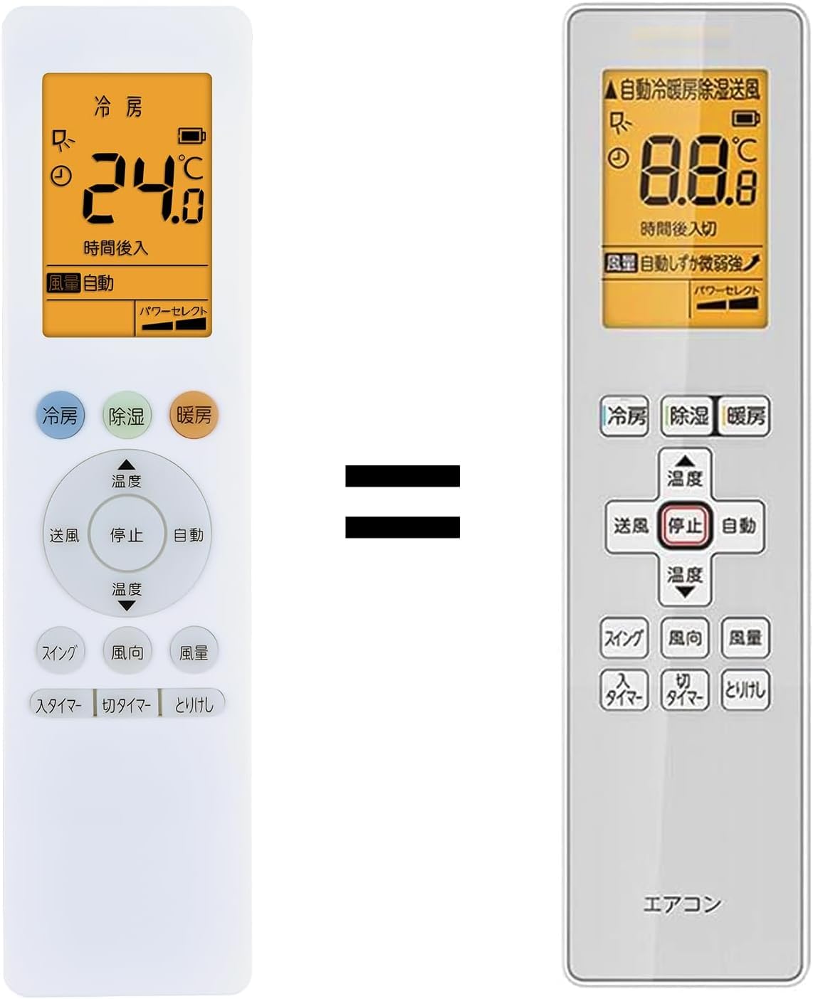 Amazon.co.jp: エアコンリモコン COMFEE'用のリモコン CYA-221B(W